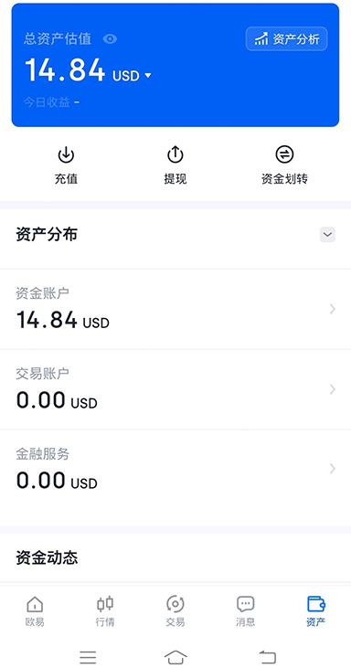 新手机激活