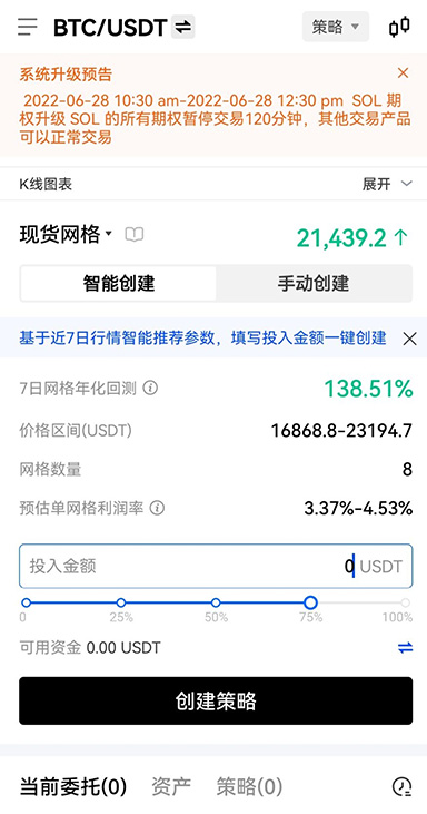 多设备备份