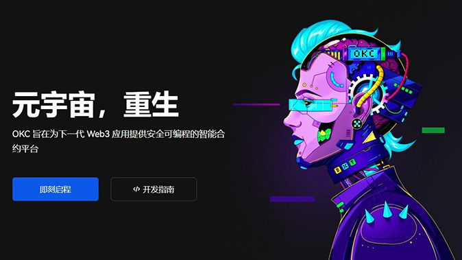 NFT管理